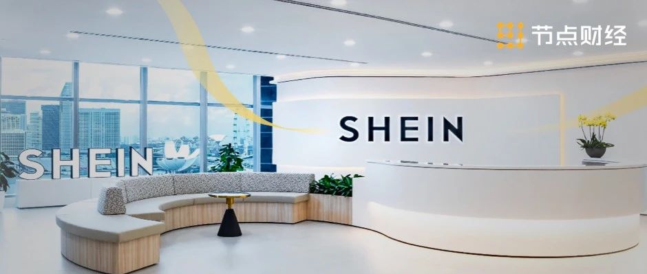 SHEIN 的对手到底是谁?- 大数跨境