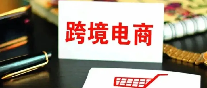 阿里巴巴在日本推出跨境电商平台TAO 商品种类超300万