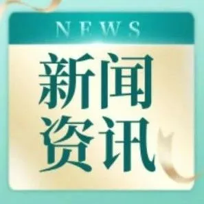 福建沿海遭遇大雾侵袭，船舶暂停进出港作业！