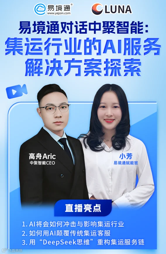 中聚.png