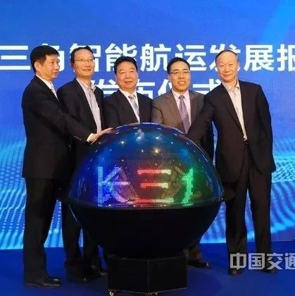 【科技】智能航运创新，这些大咖们都说了什么？- 大数跨境