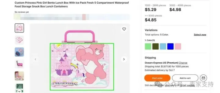 25-cv-03262，Care Bears频频维权，月均3.6起TRO案件！