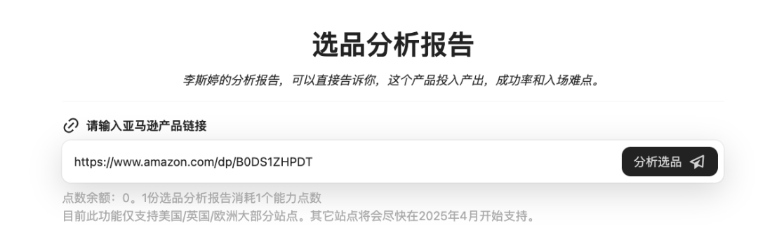 截屏2025-04-01 17.27.25.png