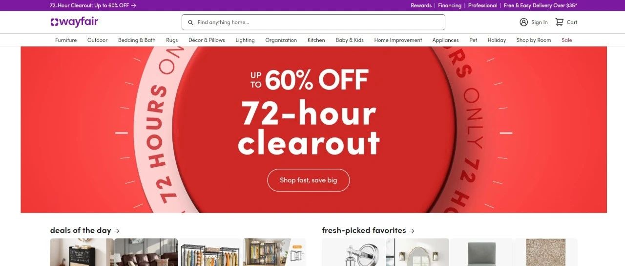 Wayfair - 美国家居电商平台- 大数跨境