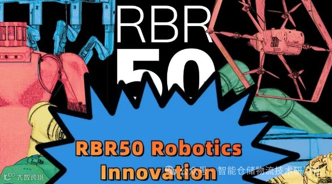 牧星智能与极智嘉科技