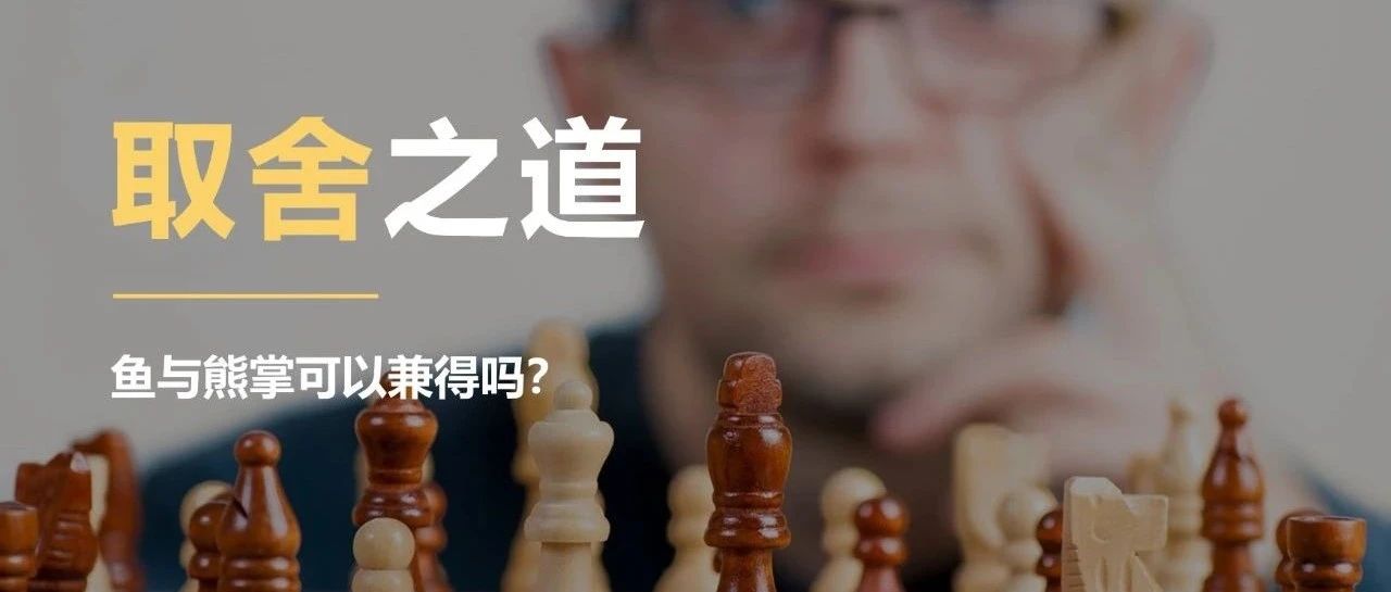 取舍之道:供应链管理中的Tradeoffs- 大数跨境