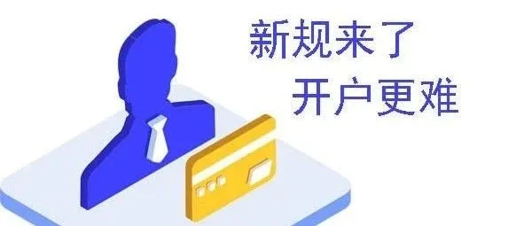 工作太忙、路程太远…去不了香港？在内地也能零门槛开香港银行卡啦！