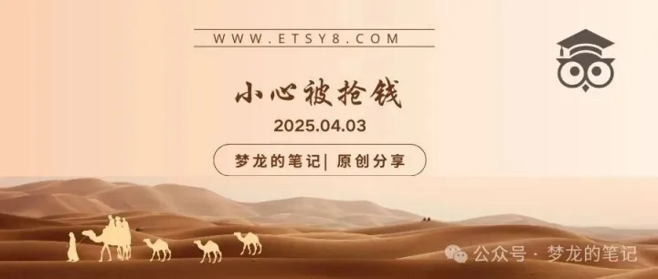 又来搞事了 T86将于美国时间5月2日取消