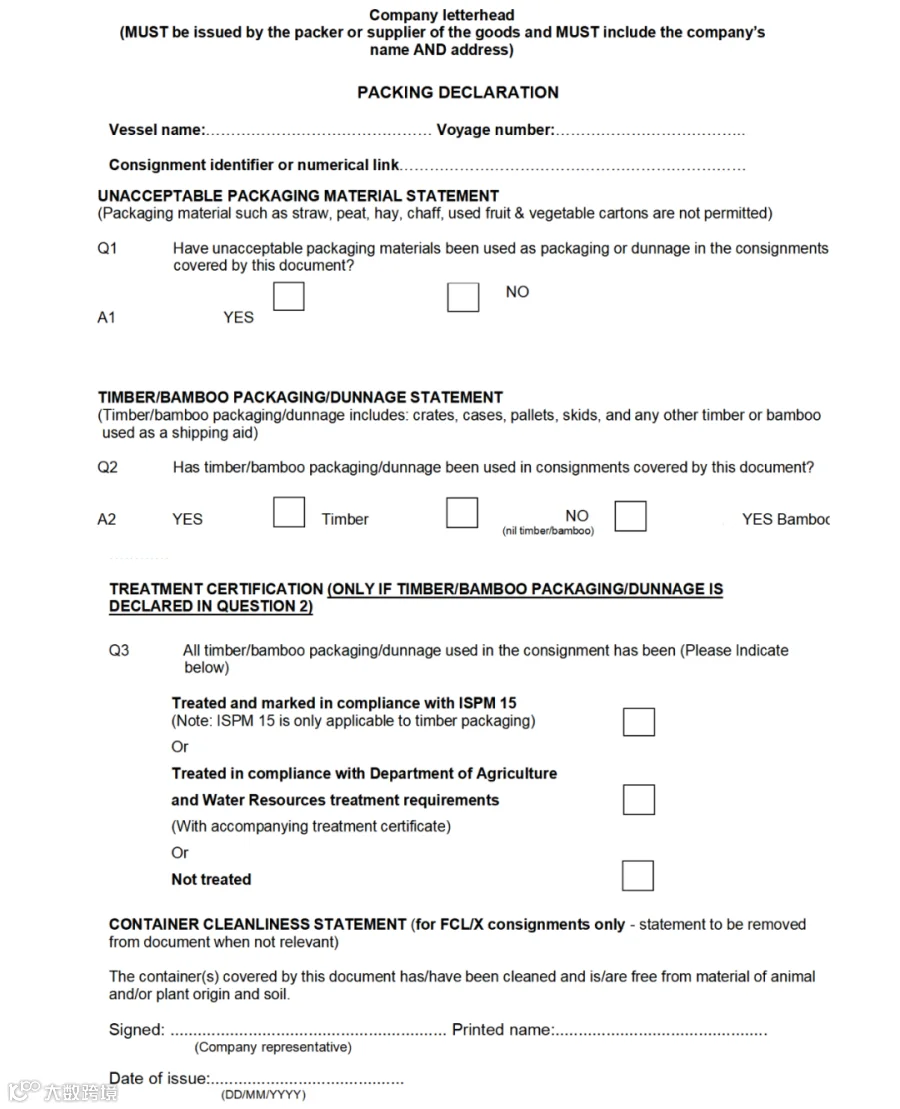 澳洲的Packing declaration 是什么，如何填写？- 大数跨境