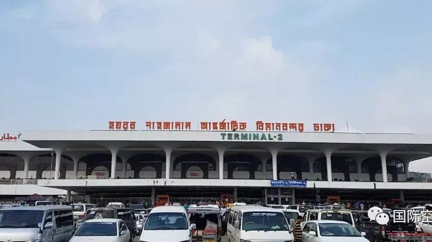 DAC 达卡国际机场- 大数跨境