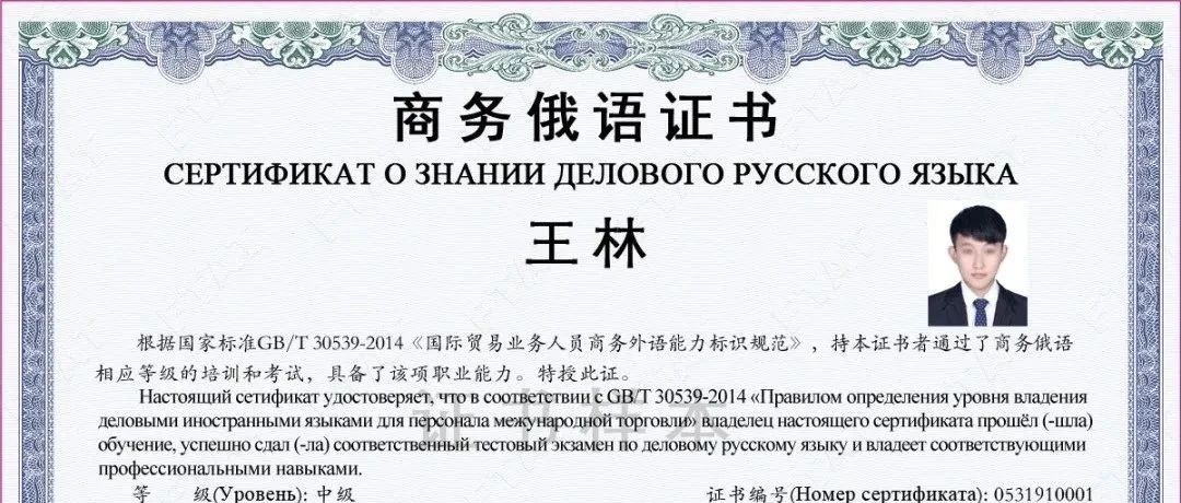 常见的信用证类型有哪些?- 大数跨境