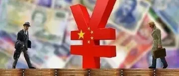 关注:人民币结算时代来临!