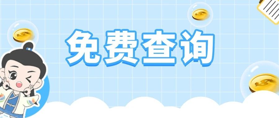 您有一份国外买家授信额度,请查收- 大数跨境