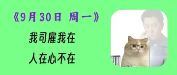 拉美资讯 | 2029年墨西哥在线<em>买家</em><em>比例</em>将达90.2% ; 美客多扩张新计划，全力进军巴西时尚杂货领域