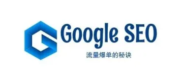 2025年,独立站老板不重视Google SEO?这5个暴击理由让你跪着喊爹!(附免费工具)