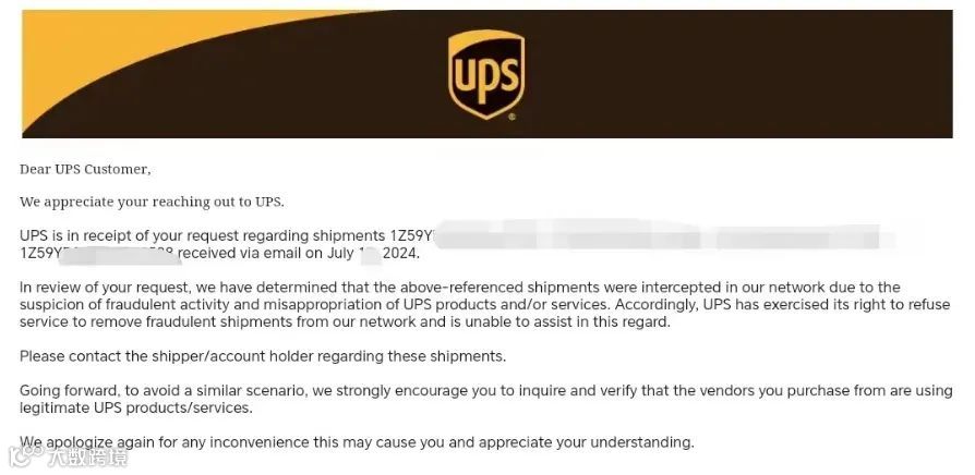 UPS 跑水账号说明