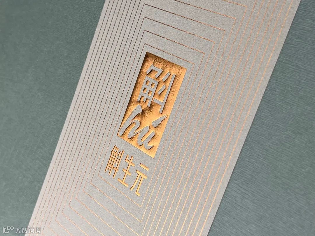 工艺应用指南丨烫金 VS 印金，两种印刷工艺的碰撞- 大数跨境