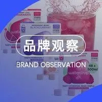 做“微饮片”年销1.2亿欧元，奥地利品牌Waterdrop做对了什么？