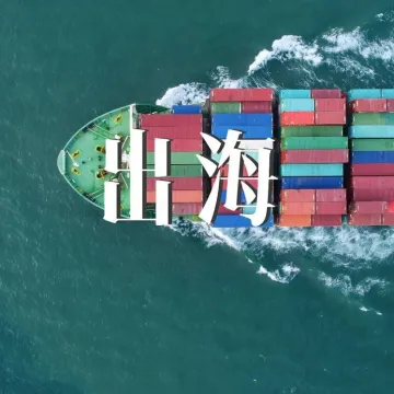 特朗普关税政策解析,加征“对等关税”,且持续加码?