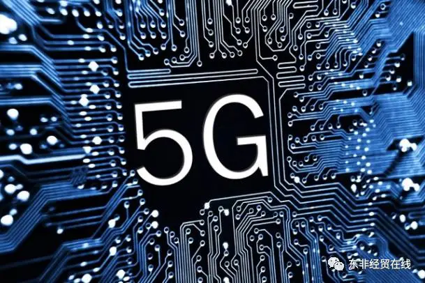 坦桑尼亚扩大3G、4G网络的同时，更关注5G网络，以巩固其快速数据的顶尖位置