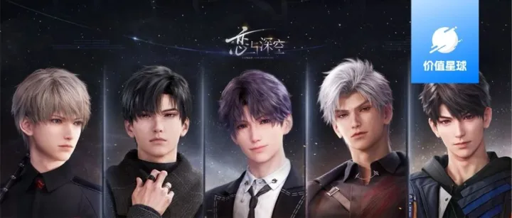 月薪3000的打工人，花几百万给纸片人男友庆生