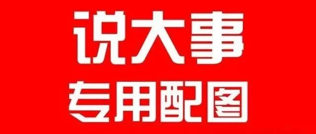 放心！这次加关税对我们亚马逊FBA影响不大