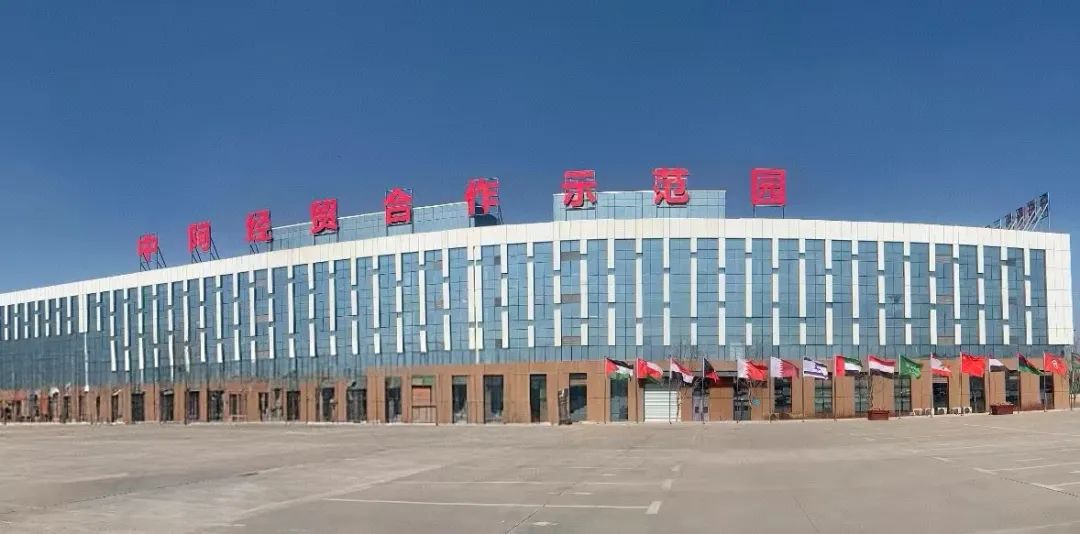 中阿经贸合作示范园一行到访中国广电宁夏公司- 大数跨境