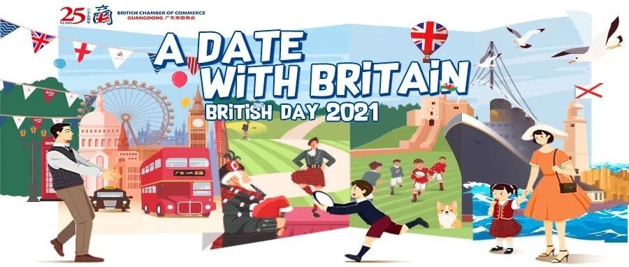 英国传统凯利舞登场!Shall we dance? 大数跨境 英国传统凯利舞登场!Shall we dance? 大数跨境