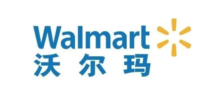 【重磅】沃尔玛SVP导评