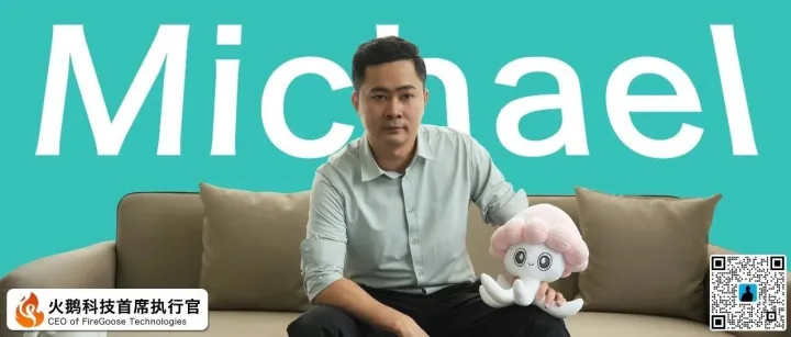 关税战火升级，亚马逊卖家如何破局？火鹅科技CEO亲授：低成本获客生存指南