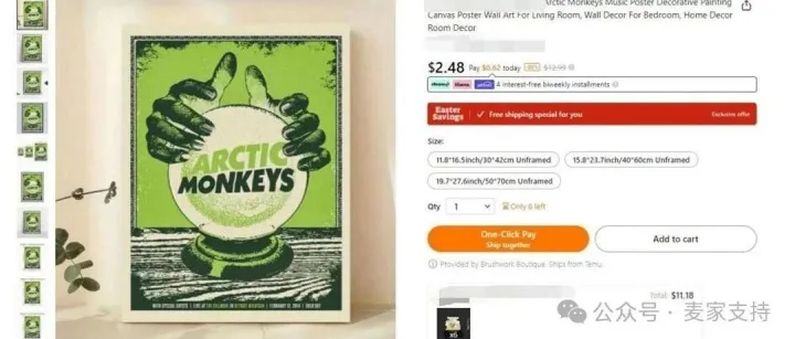 25-cv-03701，曾TRO冻结351店的‌Arctic Monkeys乐队维权又有新动作