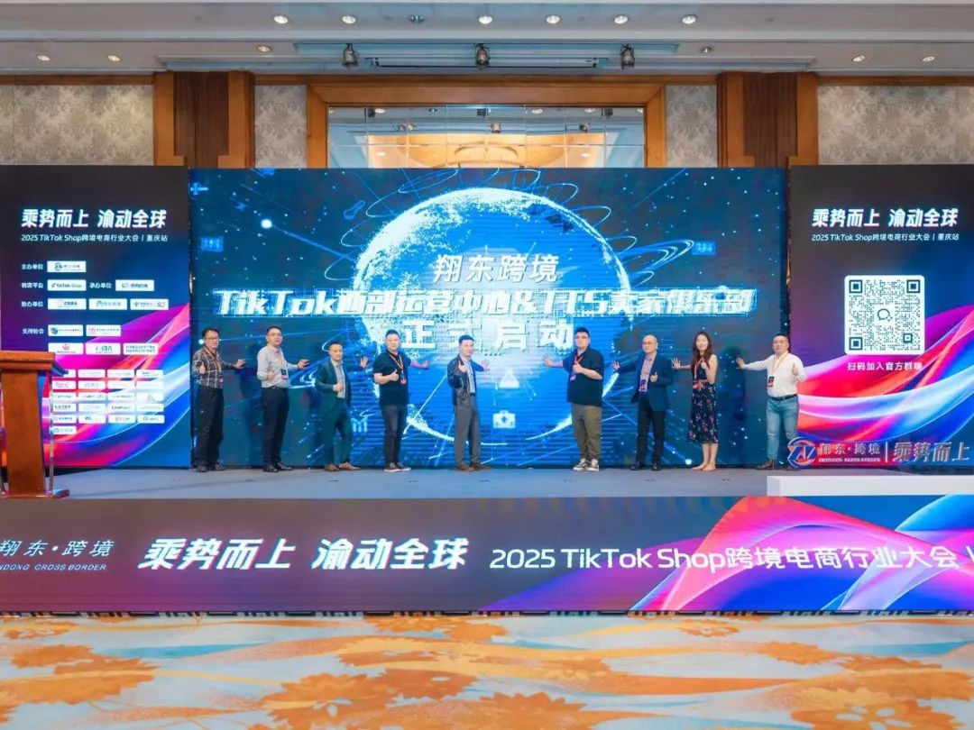 大会现场