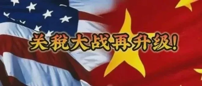 特疯狂！对华关税再叠加50%至104%，却成就墨西哥