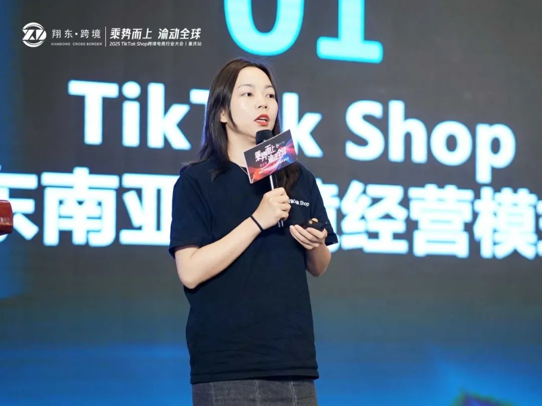 TikTok for Business客户经理