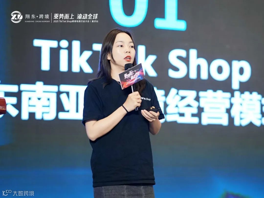 TikTok for Business客户经理
