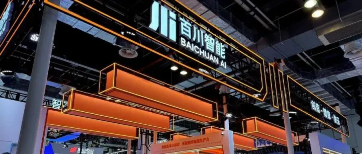 裁员80%、砍掉AGI！中国AI“小虎队”惨败：活下去比面子重要...