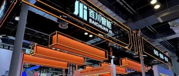 裁员80%、砍掉AGI!中国AI“小虎队”惨败:活下去比面子重要...