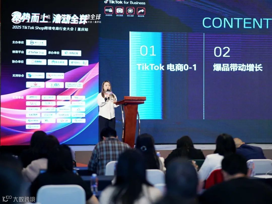 中国电信西南区负责人