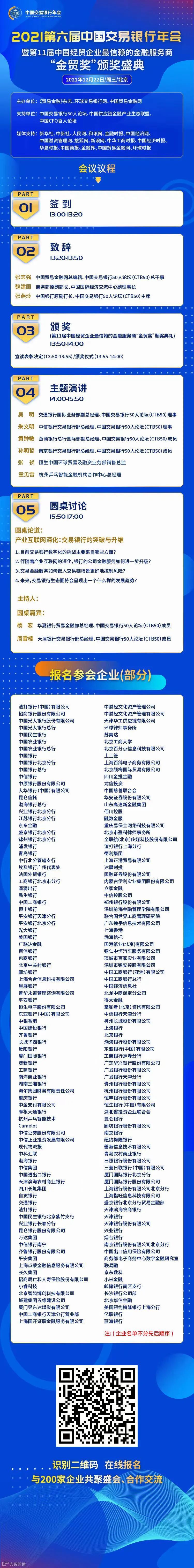 一文读懂什么是GP、LP、VC、PE、IB、FOF、TOT、MOM- 大数跨境