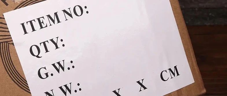 外贸新人必知!“唛头”到底是什么?产地证中如何填报?一文带你看懂!- 大数跨境