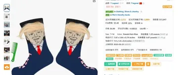 永久免费keepa平替产品再升级！deepseek加持一键生成竞品数据解读报告~