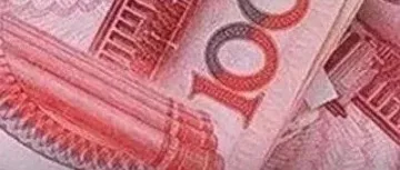 热搜第一!人民币,大消息