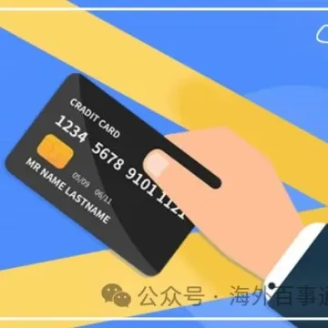 香港银行开户 | 过港办理和内地办理,哪个花费更高?哪个拿卡更快?