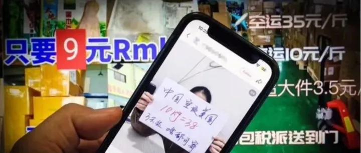 中国16.7万家物流企业破解145%关税难题，引发美国商界集体"围观"