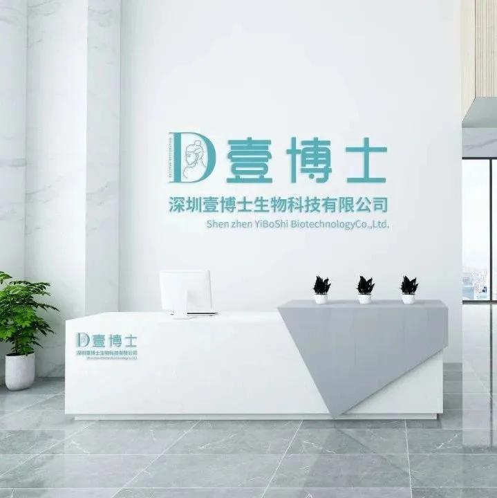 美妆百科<em>ㅣ</em>壹博士