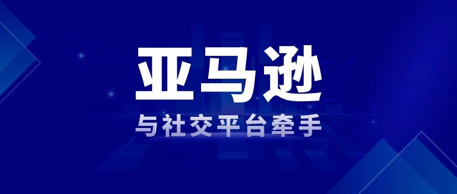 揭开亚马逊服务器架构的神秘面纱 (揭开亚马逊服装的秘密)-虎跃云资讯网