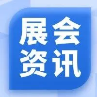 市商务局全力支持外贸企业拓展国内国外市场