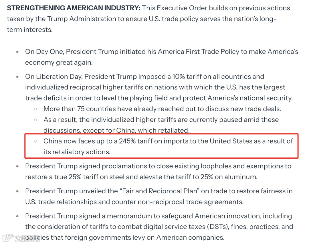 中国部分商品最高面临245%关税，亚马逊坐不住了！- 大数跨境