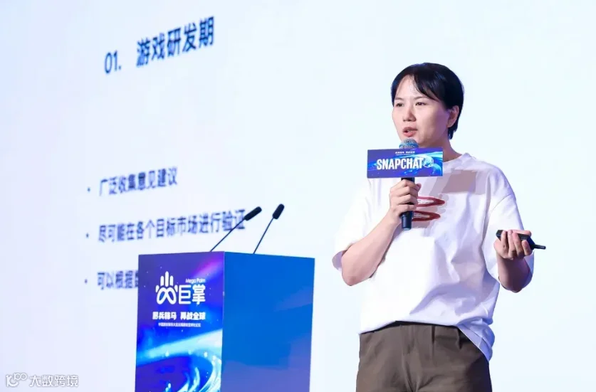 从资源整合看独游发行,这家发行商如何用5年时间孕育一个小爆款- 大数跨境
