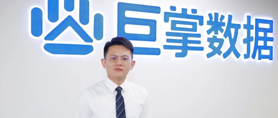 巨掌数据侯洪文:深耕ASA成功后,巨掌将如何玩转元宇宙广告生态- 大数跨境